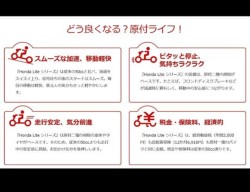 �z���_Super Cub 110 Lite�i���Q�����R�s�j�摜2