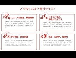 z_Dio110 LiteiQRsj摜3