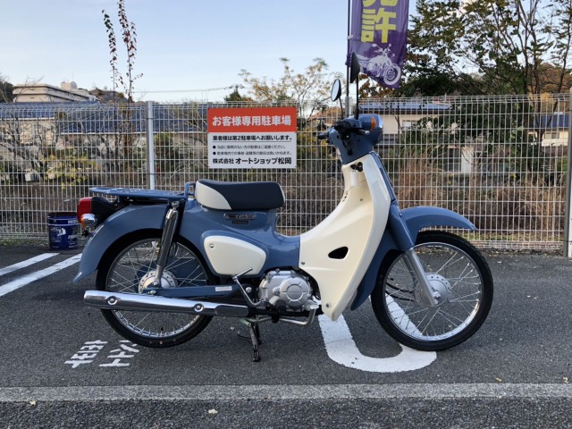 スーパーカブ50 ファイナルエディション(ホンダ) / 愛媛県 オートショップ松岡 中古バイク詳細 - 中古バイク探しはMjBIKEで！