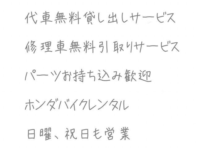 �z���_�����L�[125�i���Q�����R�s�j�摜18