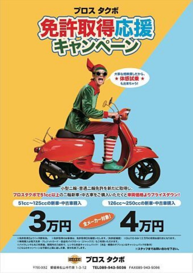 XYLGSX-S125iQRsj摜4