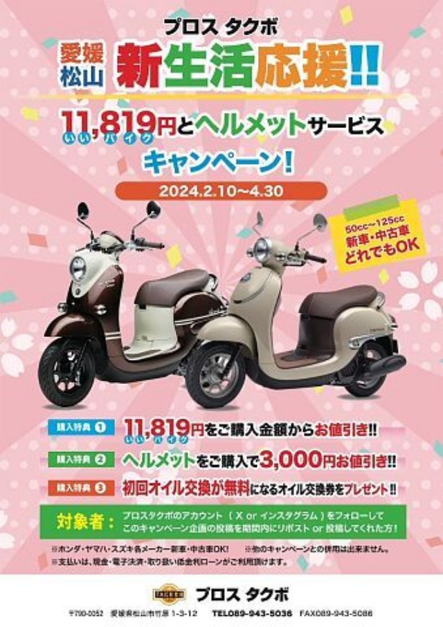 z_L[125iQRsj摜2