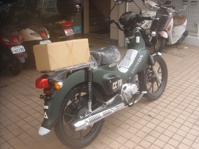 �z���_�N���X�J�u110�i���m�����m�s�j�摜2