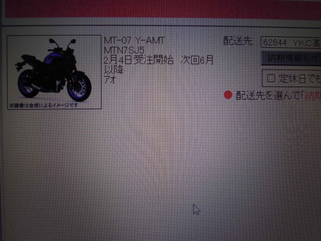 }nMT-07immsj摜3