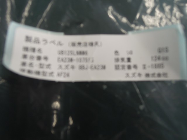 XYLo[O}Xg[g125EXimmsj摜3