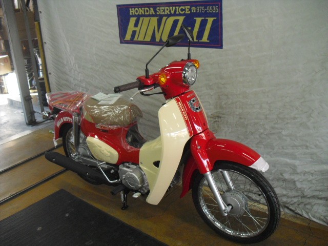 �z���_�X�[�p�[�J�u50�i���Q�����R�s�j�摜2