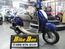 ホンダジョルノ(愛媛県松山市)画像1