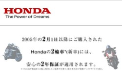 �z���_�����L�[125�i���Q�����R�s�j�摜15