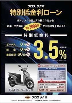 XYLGSX-S125iQRsj摜6
