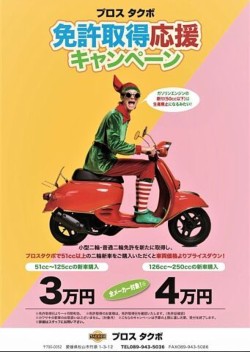 z_CB250RiQRsj摜1