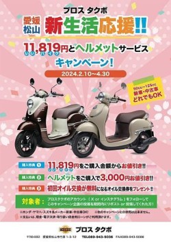 z_L[125iQRsj摜2