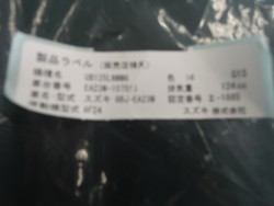 XYLo[O}Xg[g125EXimmsj摜3