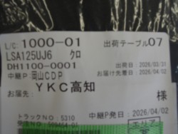 ���}�n�W���OONE�i���m�����m�s�j�摜3