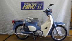 �z���_�X�[�p�[�J�u50�i���Q�����R�s�j�摜1