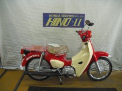 �z���_�X�[�p�[�J�u50�i���Q�����R�s�j�摜1