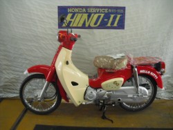 �z���_�X�[�p�[�J�u50�i���Q�����R�s�j�摜9