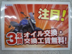 �X�Y�LGSX-8T�i���Q�����R�s�j�摜9