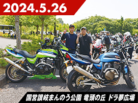 トップページ ｜ 中古バイク・パーツ探しならMjBIKE.com（エムジェーバイク）