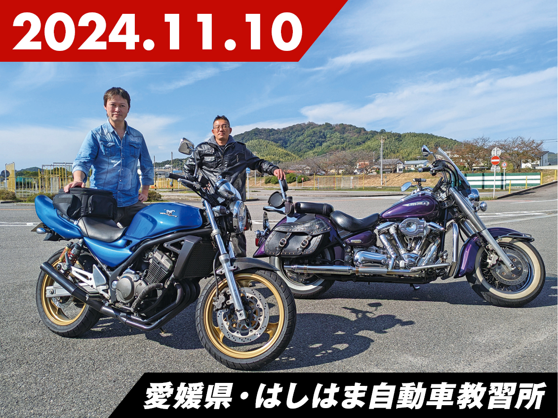 トップページ ｜ 中古バイク・パーツ探しならMjBIKE.com（エムジェーバイク）